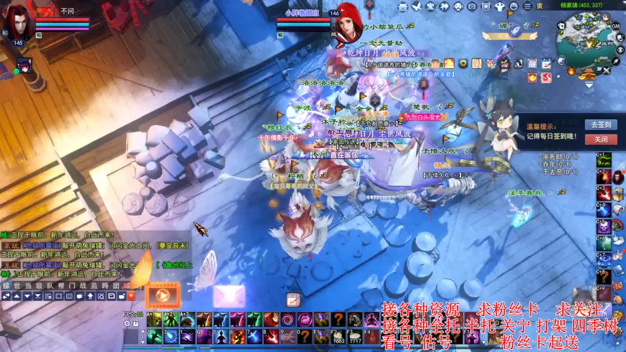 专业看号估号，接各种四季树 第1段