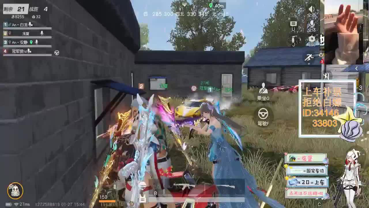 1.27  say hi 第6段