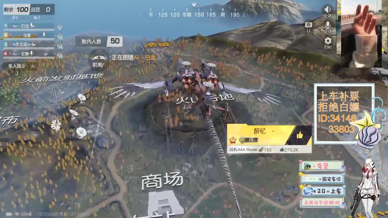 1.27  say hi 第7段