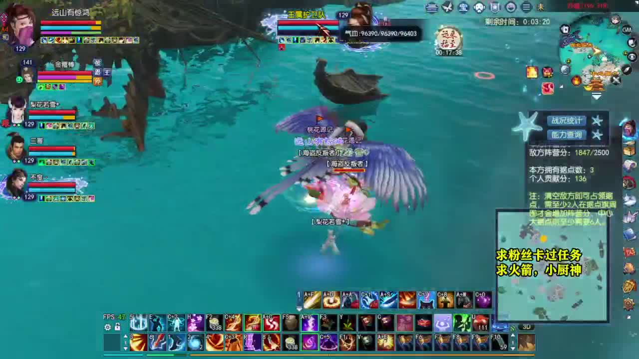 桃花源记 第3段