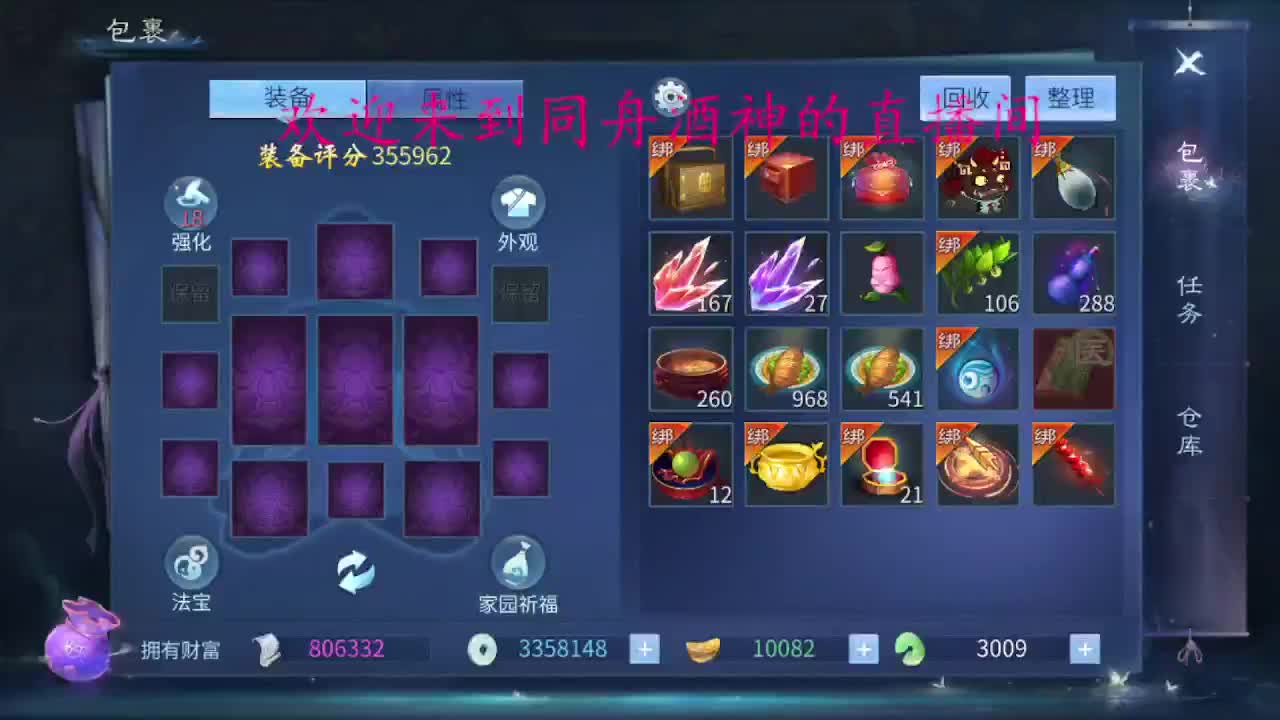 新区升级，打造，指挥，托管 第4段