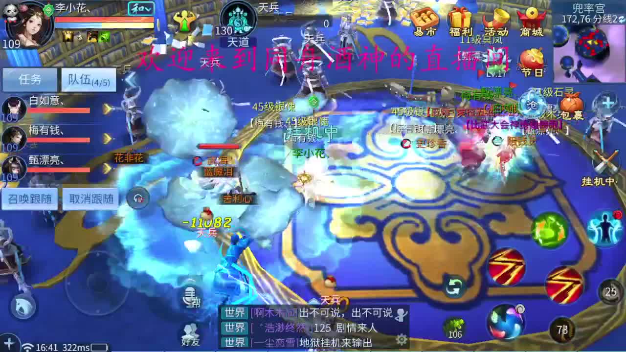 新区升级，打造，指挥，托管 第5段