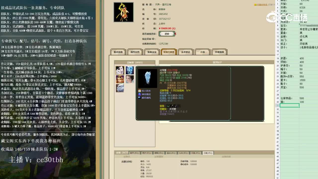 2023-01-27 17-06-27男仙