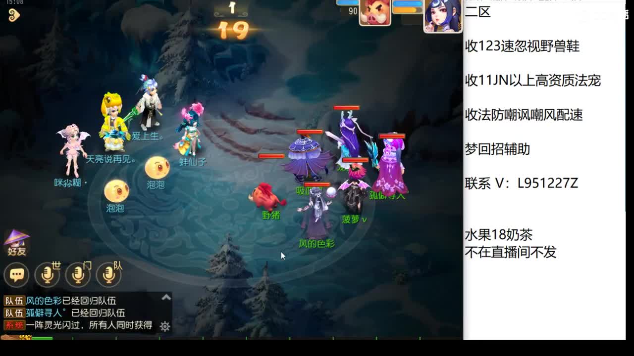 新年快乐啊！！ 第2段