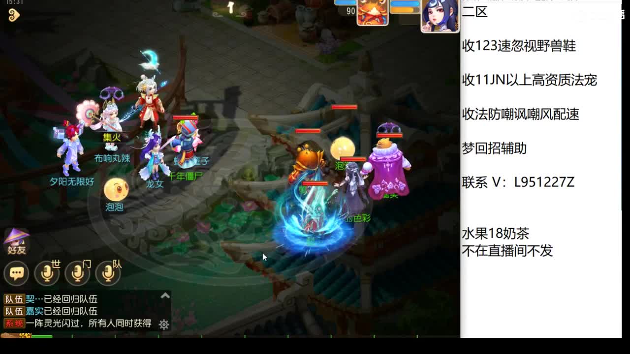 新年快乐啊！！ 第3段