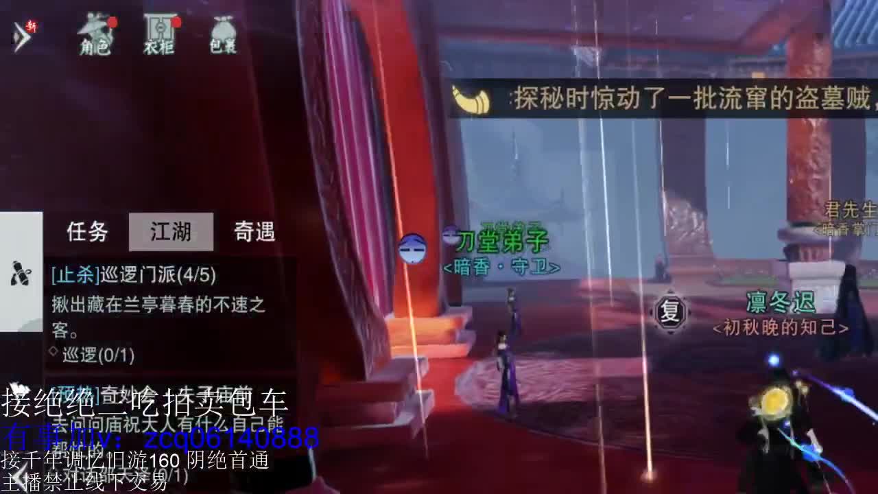 接各种副本少吃 出9.4大暗香随便9.5 第1段