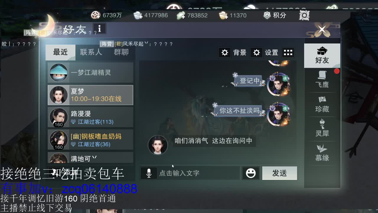 接各种副本少吃 出9.4大暗香随便9.5 第2段