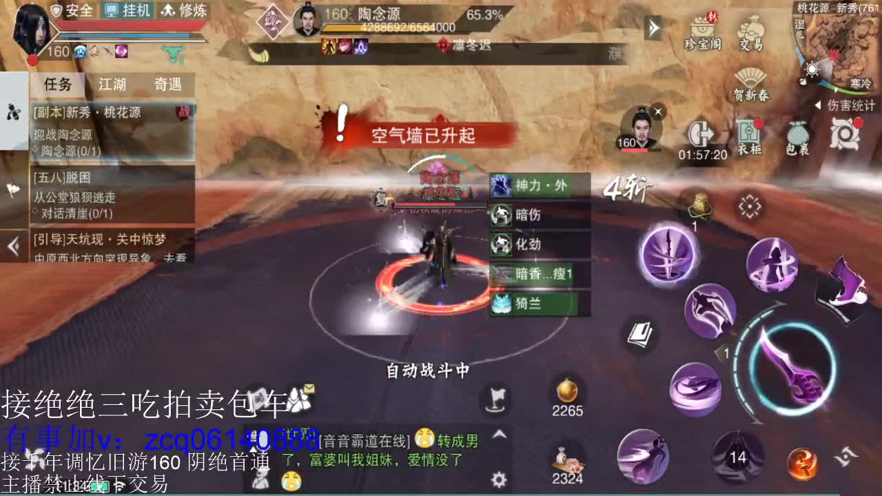 接各种副本少吃 出9.4大暗香随便9.5 第3段