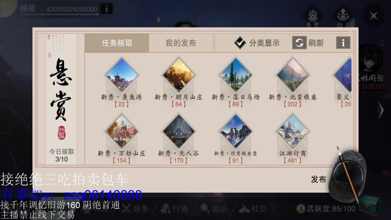 接各种副本少吃 出9.4大暗香随便9.5 第5段