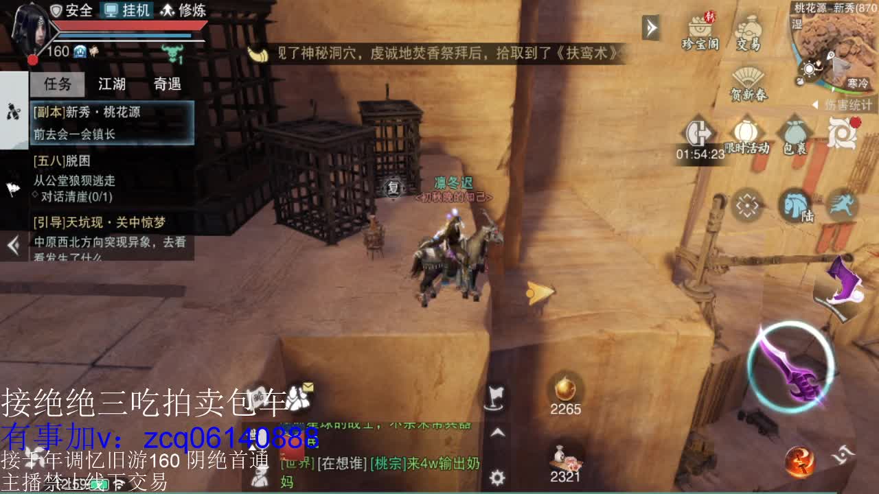 接各种副本少吃 出9.4大暗香随便9.5 第6段