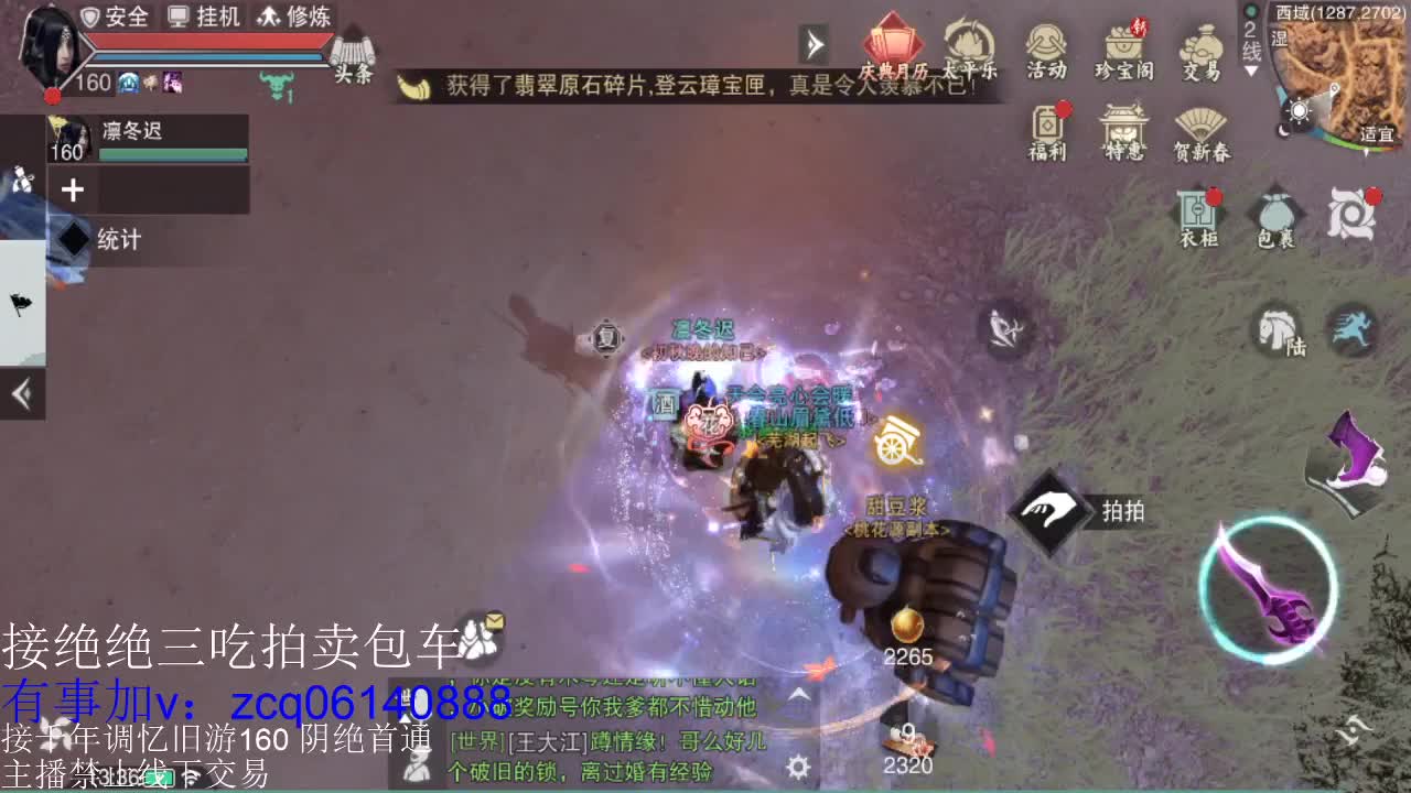 接各种副本少吃 出9.4大暗香随便9.5 第7段