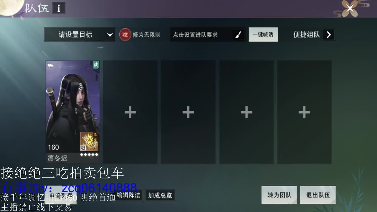 接各种副本少吃 出9.4大暗香随便9.5 第8段