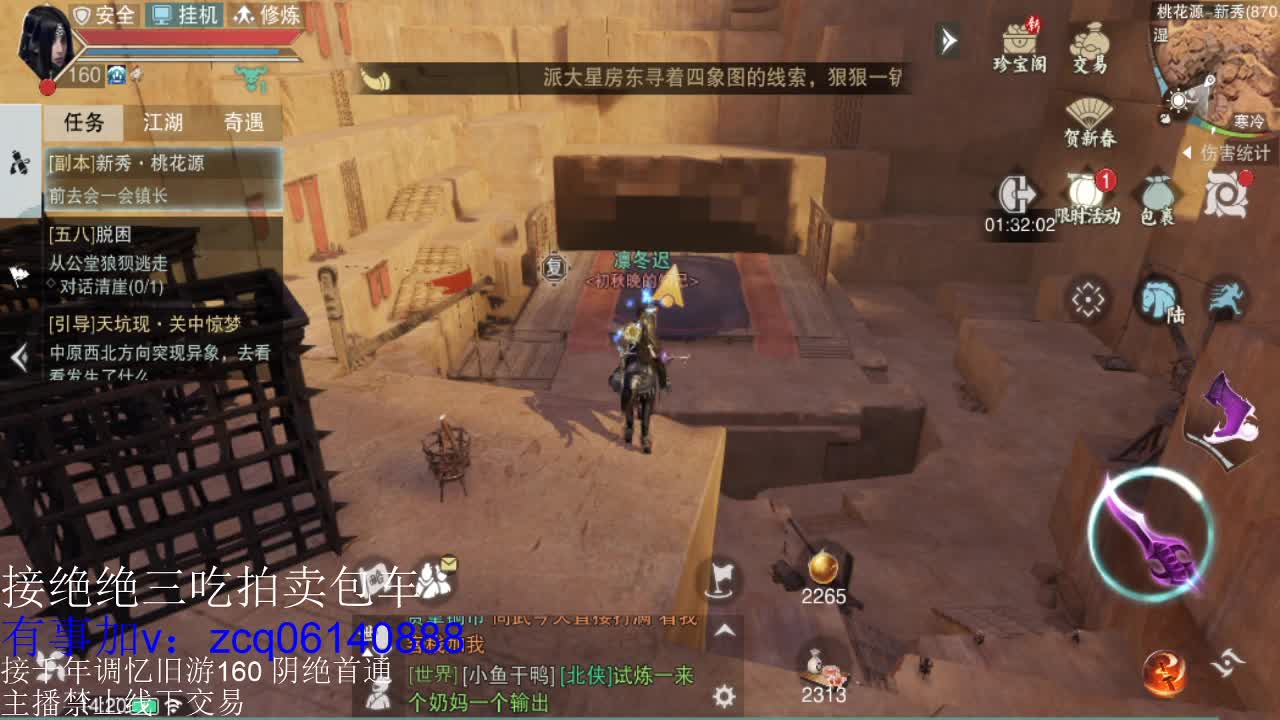 接各种副本少吃 出9.4大暗香随便9.5 第9段