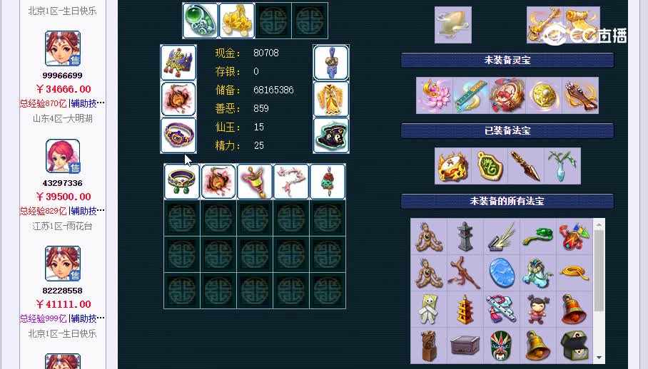 175：和海洋的哼呜20230127_173338