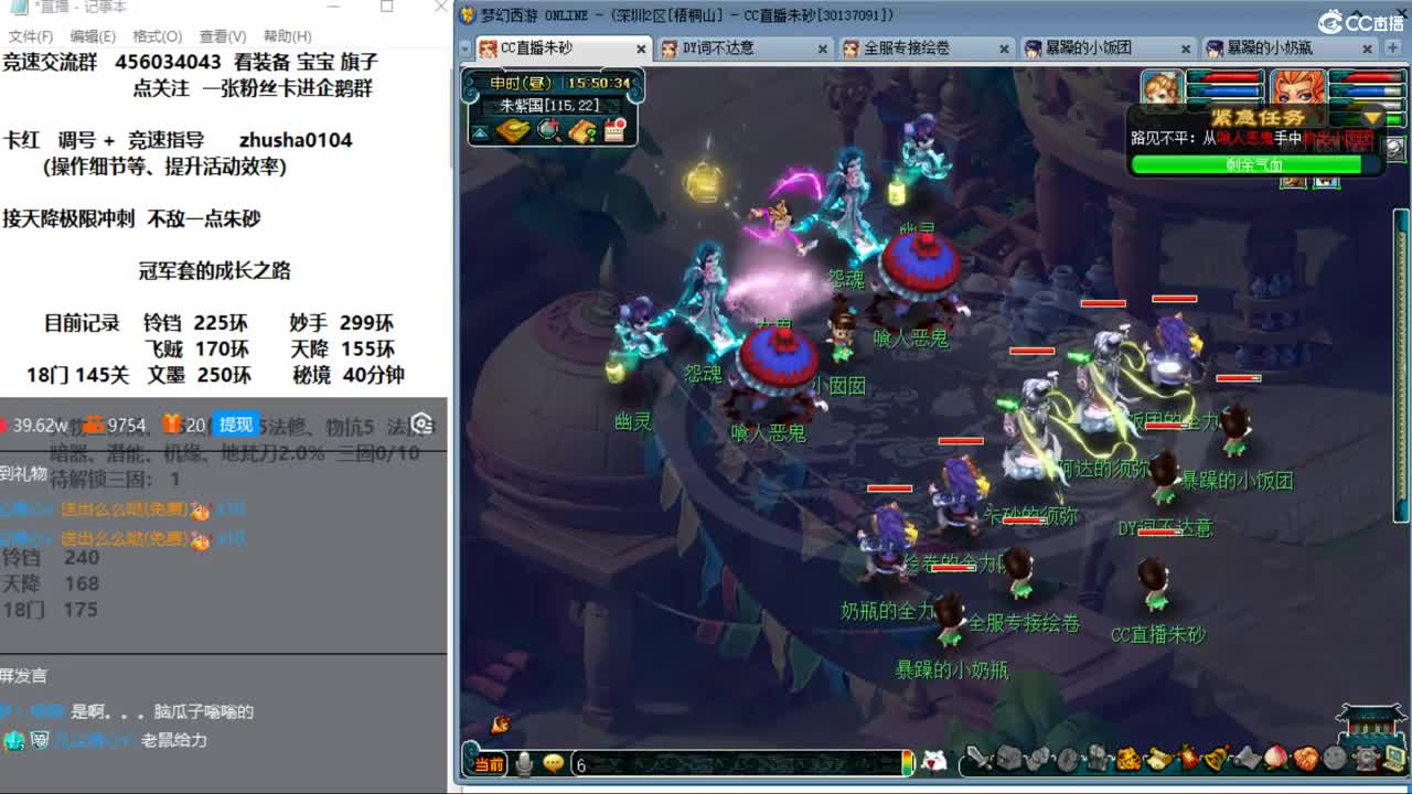 新年快乐呀  接天降冲刺 第11段