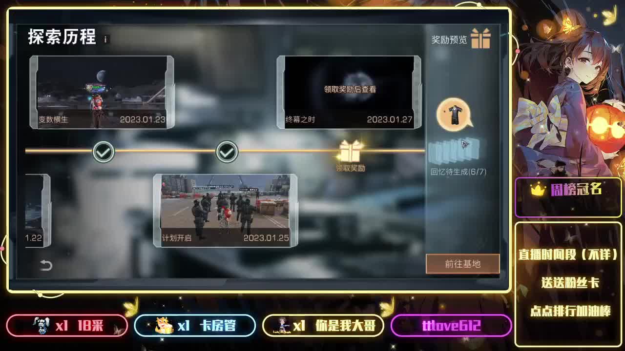 接ios、安卓、模拟器 第7段