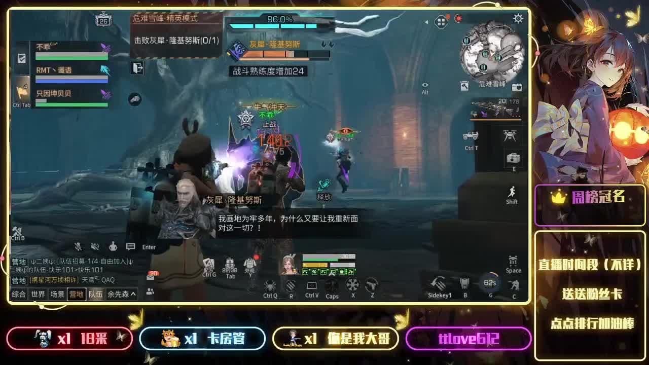 接ios、安卓、模拟器 第8段