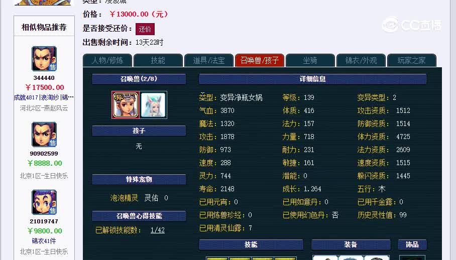 1292Miss小施0230127_181657