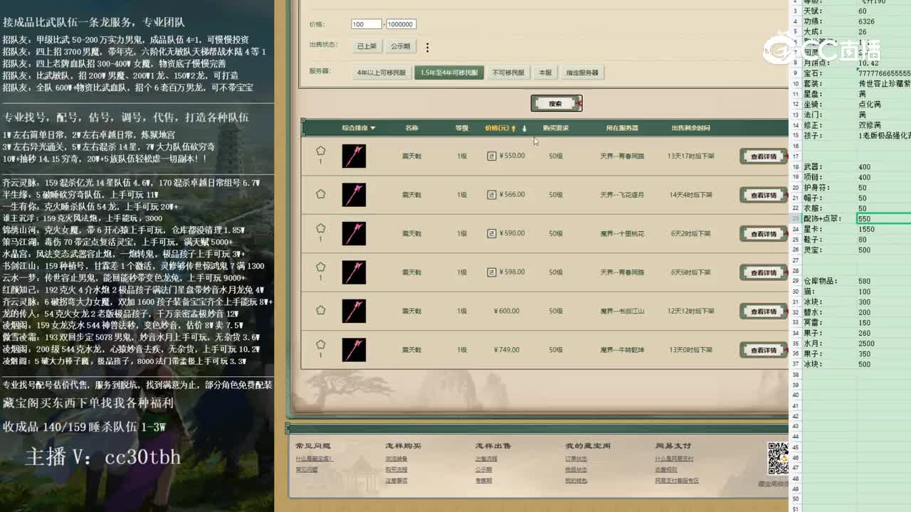 2023-01-27 18-59-03神兵