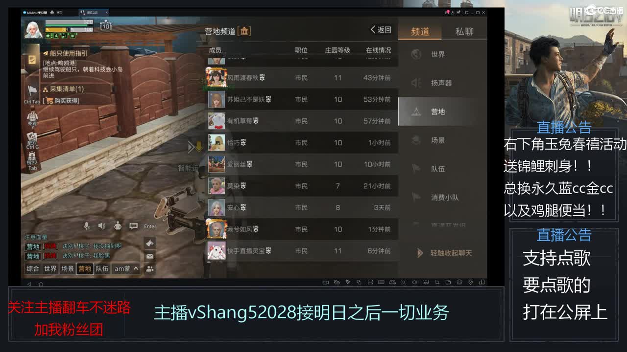 新主播年区天天干架