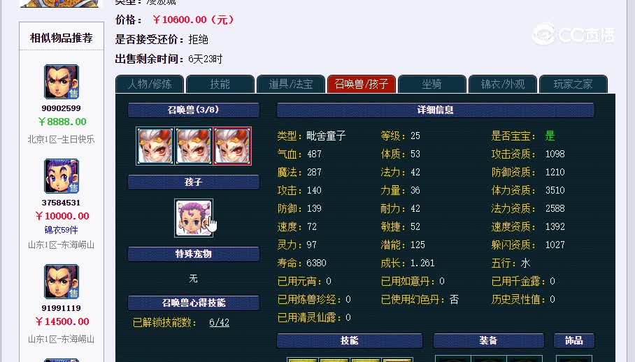 1092大银0230127_192734