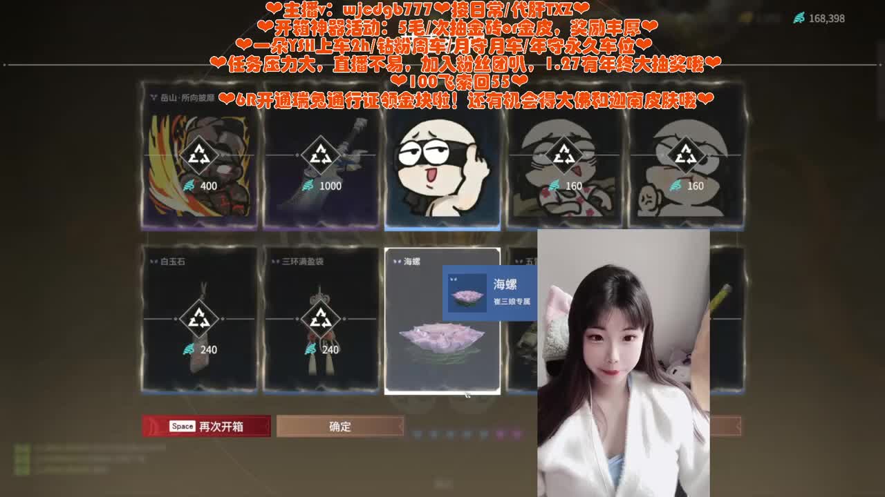 有生日活动哟~ 第2段