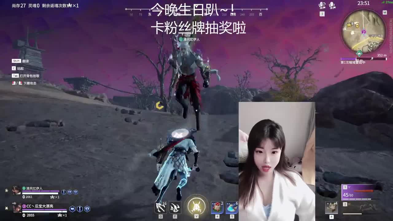 有生日活动哟~ 第3段