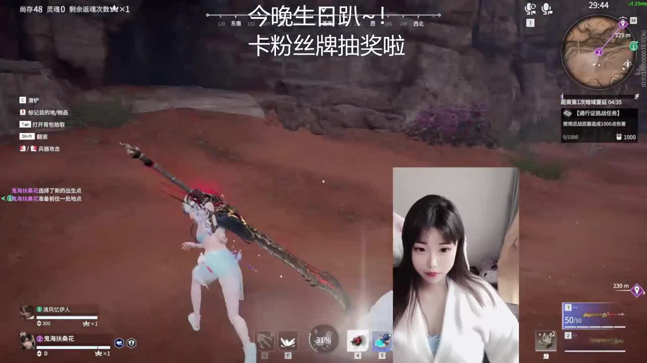 有生日活动哟~ 第4段