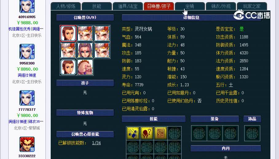 109SupreSta20230127_193807