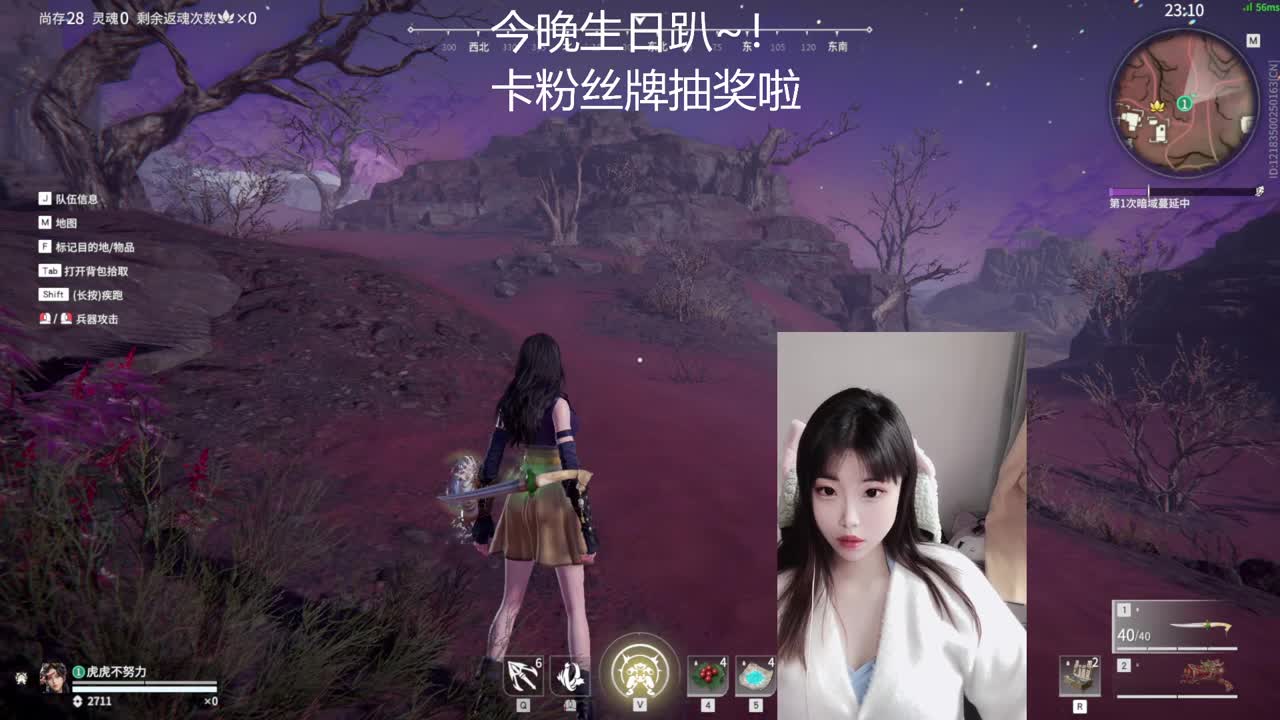 有生日活动哟~ 第5段