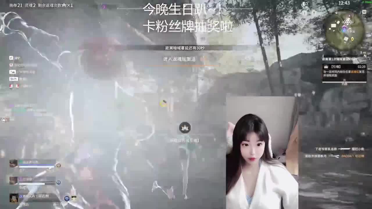 有生日活动哟~ 第6段