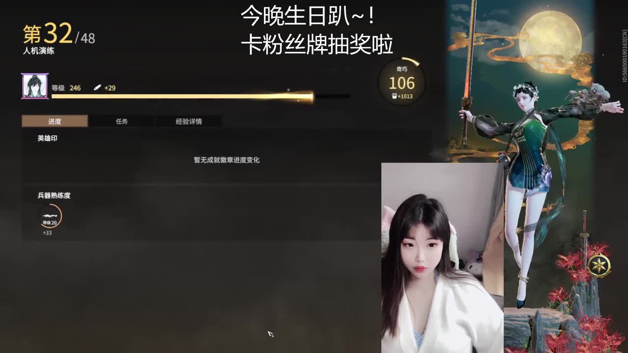 有生日活动哟~ 第7段