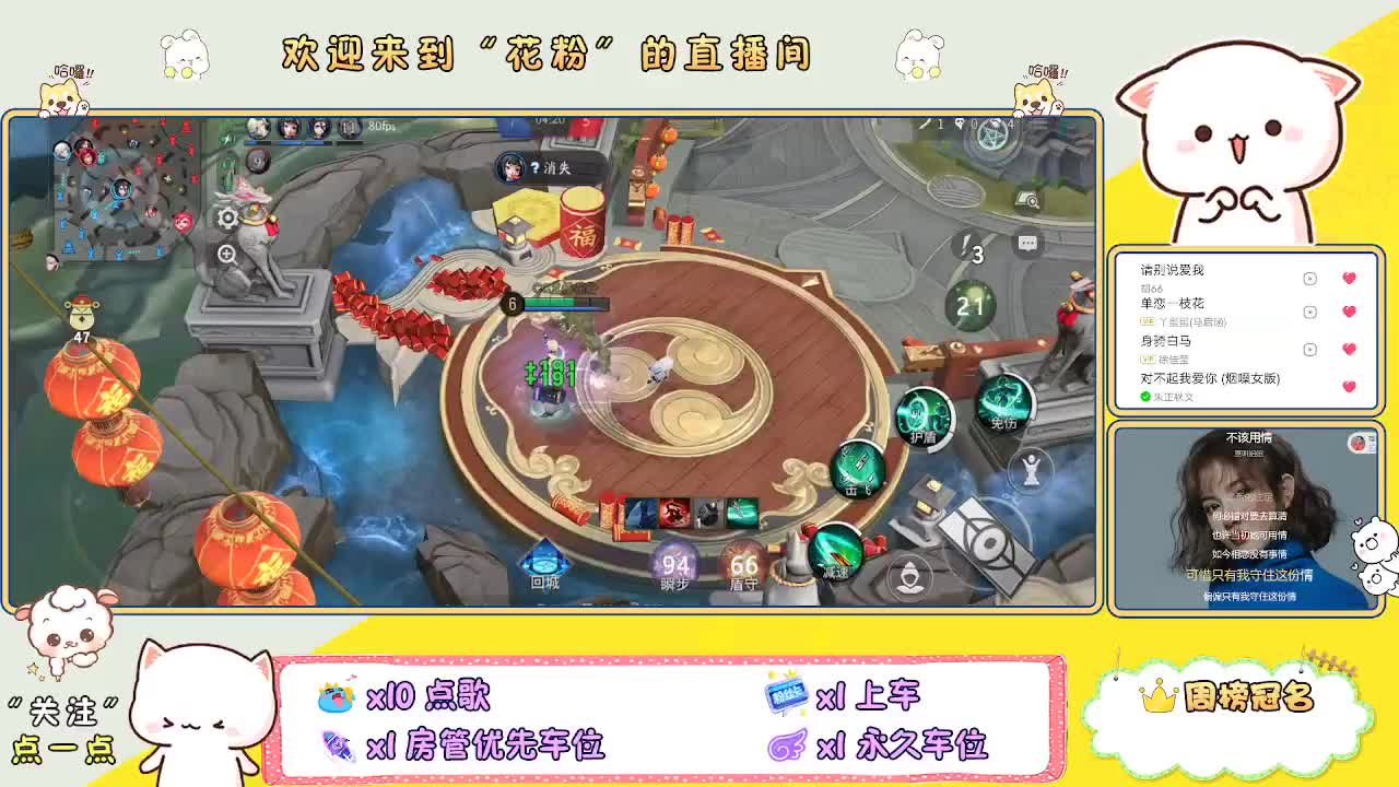 啊啊啊啊 第2段