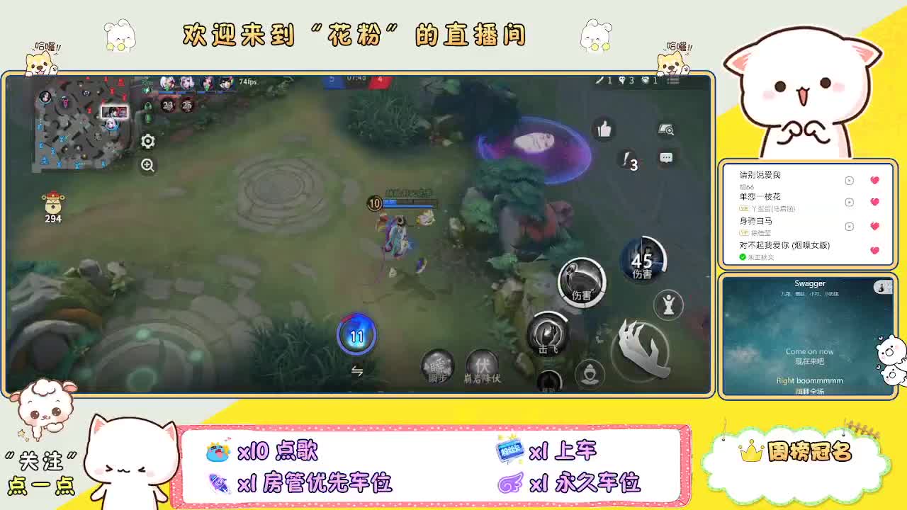 啊啊啊啊 第3段