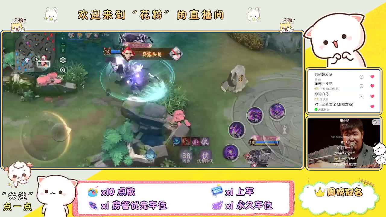 啊啊啊啊 第4段