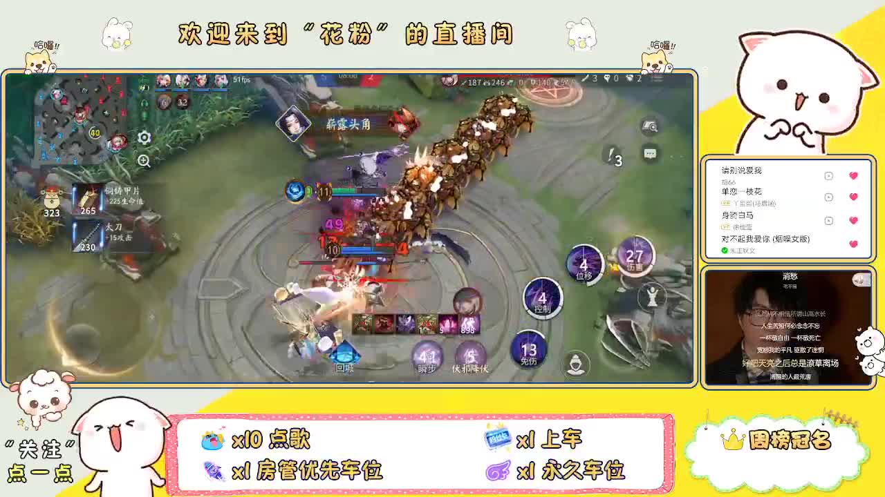 啊啊啊啊 第6段