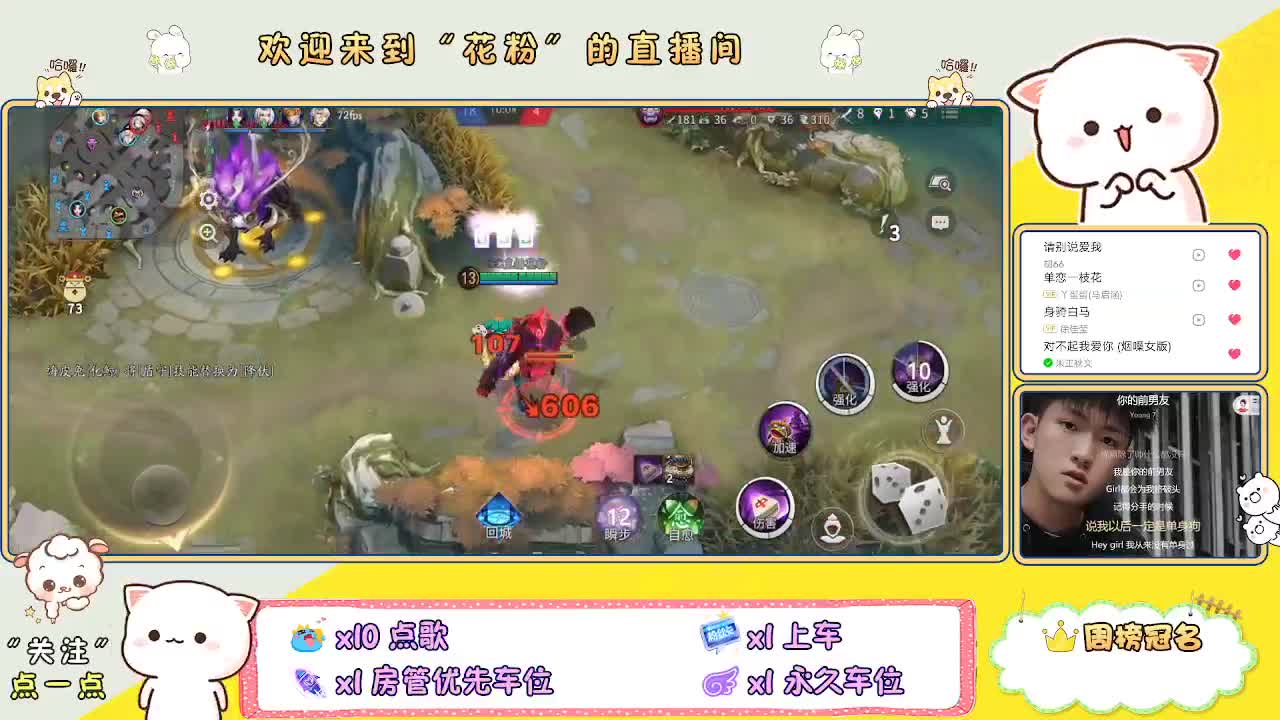 啊啊啊啊 第7段