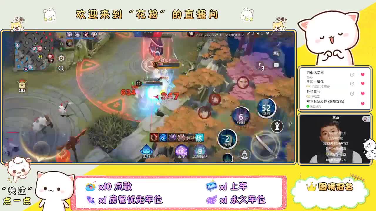 啊啊啊啊 第8段