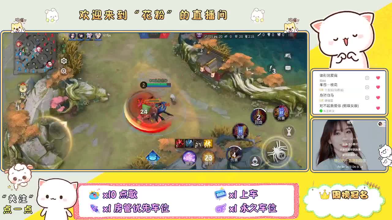 啊啊啊啊 第10段