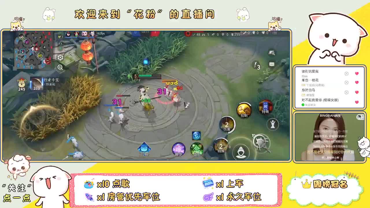 啊啊啊啊 第11段