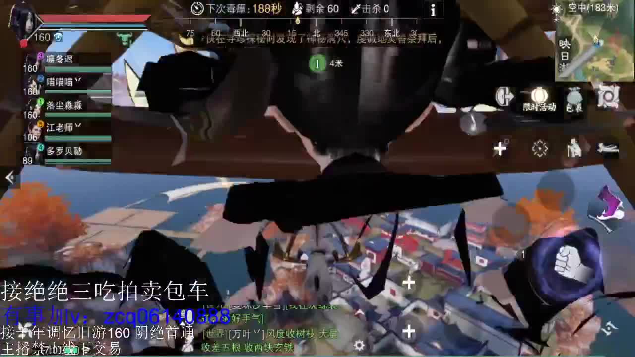 接各种副本少吃 出9.4大暗香随便9.5 第2段