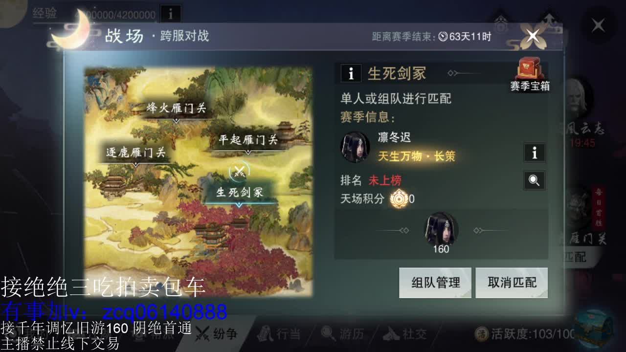 接各种副本少吃 出9.4大暗香随便9.5 第3段