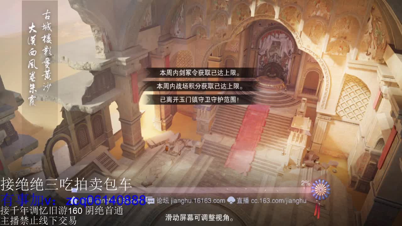 接各种副本少吃 出9.4大暗香随便9.5 第4段