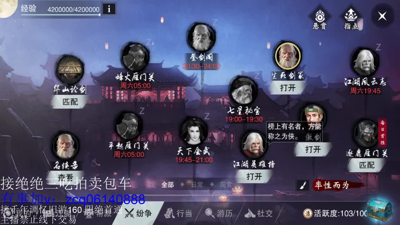 接各种副本少吃 出9.4大暗香随便9.5 第5段