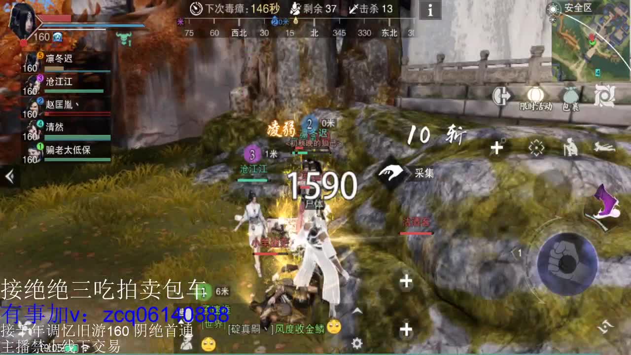 接各种副本少吃 出9.4大暗香随便9.5 第6段