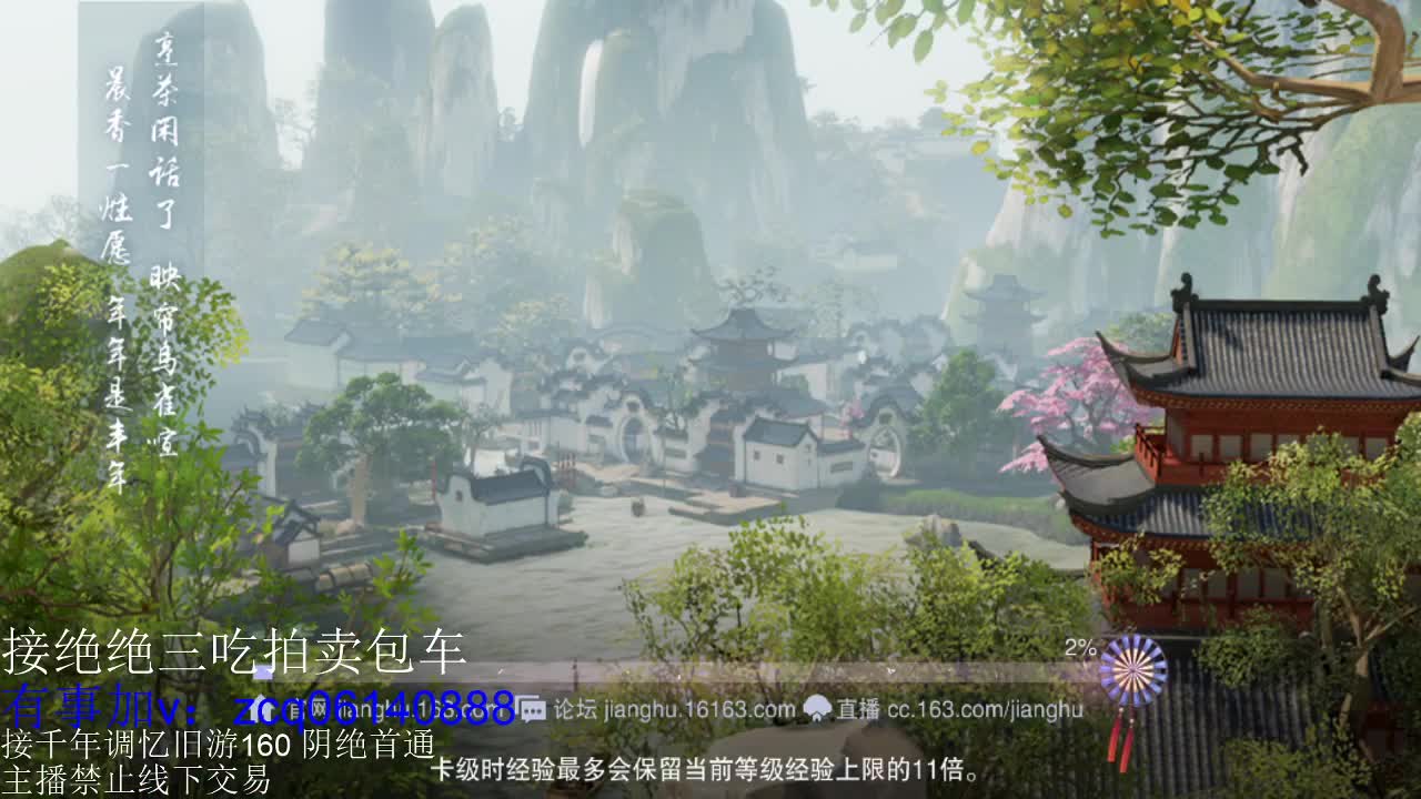 接各种副本少吃 出9.4大暗香随便9.5 第7段