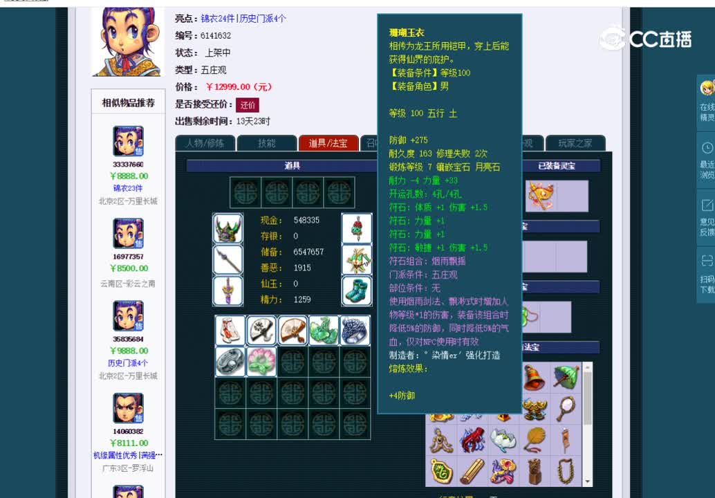 20230127_20：08：14_1