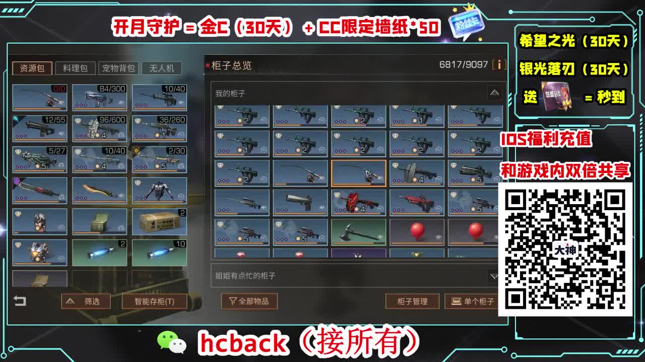 又是元气满满的一天！！ 第5段