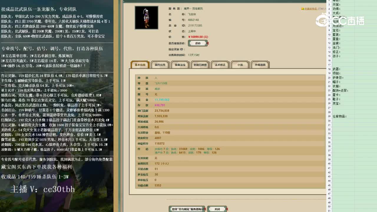 2023-01-27 20-38-48男人