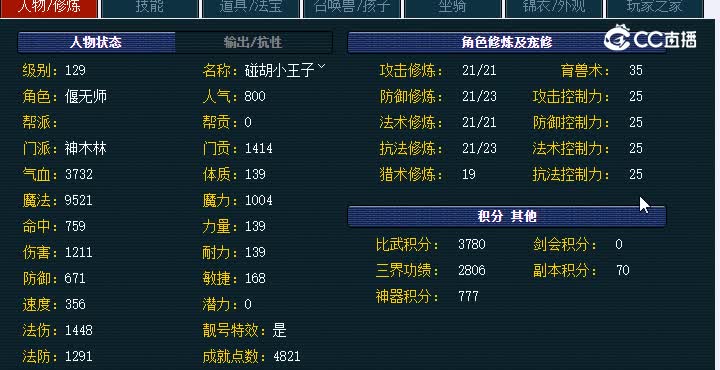 20230127_204820